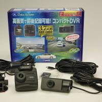 高画質・コンパクト・ハイコストパフォーマンスドライブレコーダー「DVR3200 II」が新発売！ 画像