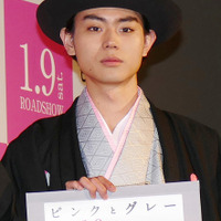 中島裕翔＆菅田将暉、今年の抱負は？　紋付袴で登場『ピンクとグレー』 画像
