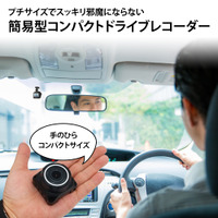 手のひらコンパクトサイズながら2.0インチ液晶付き　KEIYOからお手軽フルハイビジョンドラレコ新発売 画像