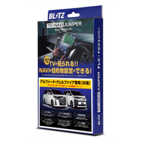 走行中でもテレビが見られる・NAVI操作ができる!! 「TV-NAVI JUMPER」および車種別専用パッケージにTOYOTAディスプレイオーディオ用が多数追加 画像