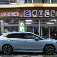 【スバル レヴォーグ 1000km試乗】そろそろ「シンメトリカルAWD」に代わるウリが欲しくなる 画像