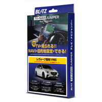 走行中でもテレビが見られる・NAVI操作ができる!! 「TV-NAVI JUMPER」メーカーオプションナビ用および車種別専用パッケージにSUBARUレヴォーグ用が追加 画像
