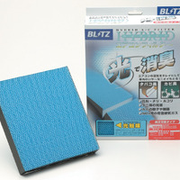 BLITZの「ハイブリッドエアコンフィルター」にアウトランダー／シビック／アトレー用が追加 画像