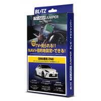 走行中でもテレビが見られる・NAVI操作ができる!! 「TV-NAVI JUMPER」車種別専用パッケージにGR86／BRZ、SUBARUレガシィアウトバック用が追加 画像