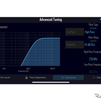ツイーターの担当範囲を広げられると音が良くなる!?「サウンドチューニング」実践講座 Part3 クロスオーバー編 その13