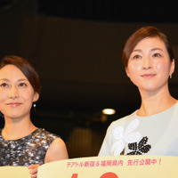 広末涼子、一青窈の美声に涙！「本当に胸がいっぱいです」 画像