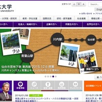 数年越しの研究で明言、川島教授ほか東北大「ゲームは子どもに悪影響」 画像