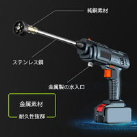 電源や水道がなくても使える新時代の高圧洗浄機「EPM」がクラファンで新発売 画像