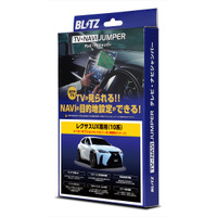走行中でもテレビが見られる・NAVI操作ができる!! 「TV-NAVI JUMPER」車種別専用パッケージにLEXUS UX300e用が追加 画像