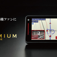 ユピテルから無線LAN搭載のレーザー&レーダー探知機 SUPER CATシリーズ2022年最新モデル2機種が新発売 画像