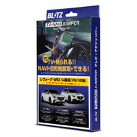 走行中でもテレビが見られる・NAVI操作ができる!! 迷わず買える「TV-NAVI JUMPER」車種別専用パッケージにWRX S4用が追加 画像