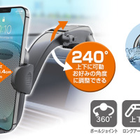 ボールジョイントで360°回転＋ロングアームで上下240°可動可能な便利なゲル吸盤式スマホホルダー新登場 画像