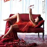 【予告編】二階堂ふみ、色っぽい姿披露！『蜜のあわれ』艷やかで濃密な恋物語が誕生 画像