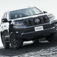 ランドクルーザープラド、マットブラック加飾の特別仕様車登場 画像