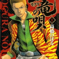 生田斗真、『土竜の唄』続編製作決定に「バッチ来～い!!」 画像