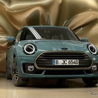 「見たこともない」グリーンの特別仕様車、MINIクラブマンに誕生 画像