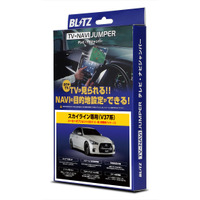 走行中でもテレビが見られる・NAVI操作ができる!! 「TV-NAVI JUMPER」にスカイライン／リーフ対応のNISSANディーラーオプションナビ用パッケージ／車種別パッケージが追加 画像