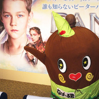 ねば～る君『PAN』に感動！“ネバー”ランドに「行きたいねば～」 画像