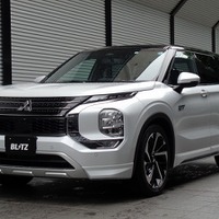 アウトランダーPHEV（GN0W）用が登場！ BLITZの車高調キット「DAMPER ZZ-R SpecDSC Plus」「DAMPER ZZ-R」が適合車種を追加して、先行予約の受付を開始 画像