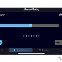 タイムアライメント調整が上手くいくと低音も前から聴こえる［サウンドチューニング］ 画像
