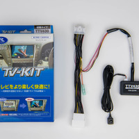 走行中でも純正ナビでテレビ視聴とナビ設定が可能！ データシステムのTV-KITにTOYOTAシエンタ用が追加 画像