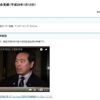 馳文科相「公表すべき」、センター試験の不正受験約60件 画像
