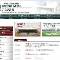 【中学受験2016】渋幕の出願倍率は8.6倍、昨年より微増 画像