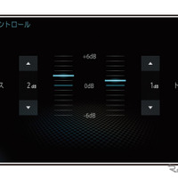 音楽を聴きやすくする「トーンコントロール」の操作法［プロセッサー活用術］ 画像