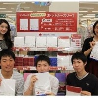 早稲田大×カインズ、データ化できるルーズリーフを商品化 画像