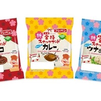 「合格祈願グッズ」食品編3…勝つバーガー、かつお節ほか 画像