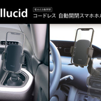 ペルシードから「コードレス自動開閉スマホホルダー」がドリンクホルダー取付け・エアコン取付け2タイプで新登場 画像