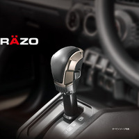 ジムニー／ジムニーシエラの内装との一体感を演出！ RAZOブランドから専用シフトノブカバーが新発売 画像