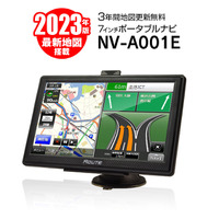 MAXWINからリーズナブルな価格の3年間地図更新無料7インチ高機能ポータブルナビ「NV-A001E」が新発売 画像