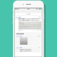わからないを解決…ノート共有アプリ「Clear」新機能Q＆Aを提供 画像