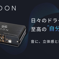 ビートソニックが音の臨場感がきわだつ純正オーディオ良音キット「TOON」を新発売 画像