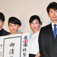 竹内結子、佐々木蔵之介らが橋本愛のために語った二十歳の思い出がしょっぱ過ぎる 画像