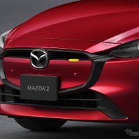 【マツダ2 改良新型】劇的変化!? カラーが選べるグリルパネルを新装備、コーデは全198通り 画像