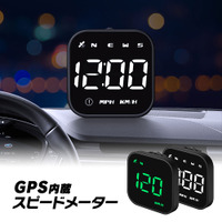 シンプルでコンパクト！ どんなクルマにも追加可能なGPS内蔵USBデジタルスピードメーター「M-GPS-V05」が新発売 画像