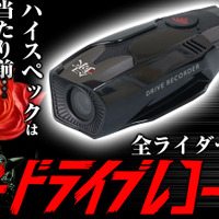 ライダー・サイクラー必見！ 軽さを極めた最新バイク用ドライブレコーダー「BDVR-B001」がクラファンに登場！ 画像