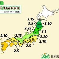 2016年花粉飛散まであと3週間、アレルギー薬は早めの服用を 画像