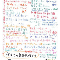 【センター試験2016】試験の乗り切り方を、東大生がアドバイス 画像