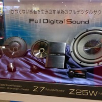 【東京オートサロン16】フルデジタルサウンドを生視聴できる、 クラリオン ブース 画像