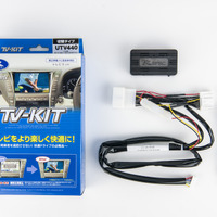 走行中でも純正ナビでテレビ視聴とナビ設定が可能！ データシステムのTV-KITにMAZDA CX-60用の適合が追加 画像