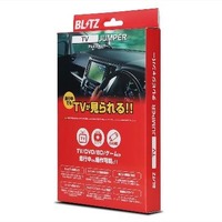 走行中でもテレビが見られる・NAVIの目的地設定ができる!! BLITZの「TV-NAVI JUMPER」にSUBARUクロストレック搭載のディーラーオプションナビ用の適合車種が追加 画像