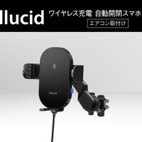 ペルシードからQi対応ワイヤレス充電・自動開閉・エアコン吹き出し口取付タイプの車載用スマホホルダーが新発売 画像