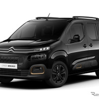 シトロエン ベルランゴ、漆黒の特別仕様車を発売 画像