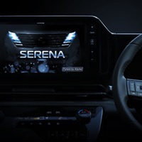アルパインが専用操作キーとパネルを装備した新型セレナ専用11型大画面AVナビゲーションの発売を発表 画像