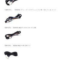 ビートソニックからDSP機能付きアンプ「TOON X」シリーズ専用オプションパーツの車両接続用ハーネス3種類と専用延長ケーブルが新発売 画像