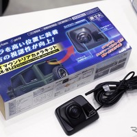 会場をぐるりと一周！ 気になるブースがあった…群馬パーツショー2023 画像