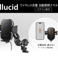 スマホの充電部をオートスキャンしてワイヤレス充電の効率をアップ！　ペルシードからエアコン吹き出し口取付タイプの車載用スマホホルダーが新発売 画像